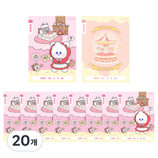 morning glory 小學1-2聯絡本 大格 B筆記本, 隨機出貨, 20個