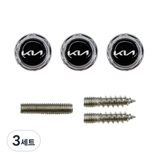 기아자동차 오리지널 번호판 볼트 세트, 혼합 색상, 3세트