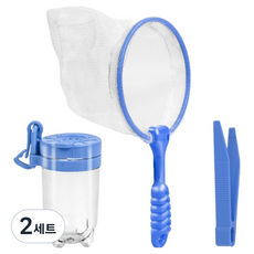 썸즈마인 곤충관찰 곤충채집통 블루 3종 세트, 2개