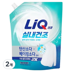 리큐 실내건조 울트라 후레쉬 겸용 리필, 2L, 1개입, 2개