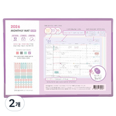 PLEPLE 2026 月間計畫墊, 薰衣草, 2個