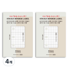 PLEPIC 黏性活頁夾標籤貼紙 網格, 4個