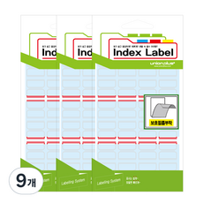 union plus 保護貼 模切紙 23*28mm UL-2401 15張, 敵人, 9個