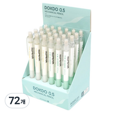 morning glory 獨島自動鉛筆組, 0.5mm, 72個