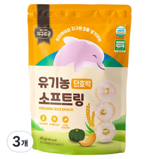 孩童圈圈軟米餅, 甜南瓜, 3個, 40g