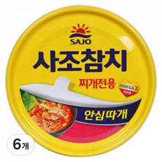 SAJO TUNA 安心易開罐 美味燉湯專用, 100g, 6個