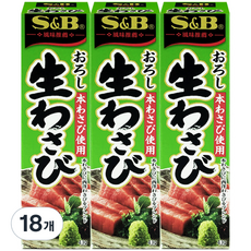 S&B Oroshi 生芥末, 43g, 18盒