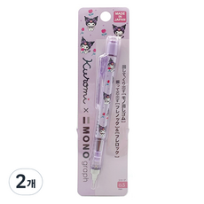 Tombow 蜻蜓牌 MONO 酷洛米 MONOGRAPH 自動鉛筆, 0.5mm, 2個