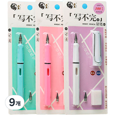 선물용 무한연필 + 지우개 + 리필 펜촉 B 세트, 랜덤발송, 9개