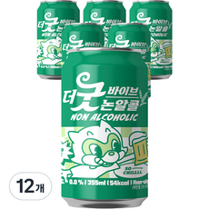 sevenbrau 樂天世界The Good Vibe Non Alcohol, 355ml, 12個