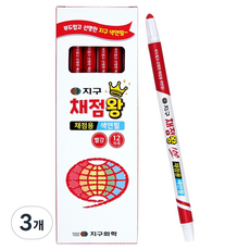 地球化學 地球 評分王彩色鉛筆 12p, 3個, 1色