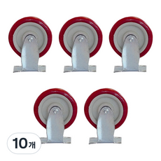 ABM 輪子固定 123mm, 10個