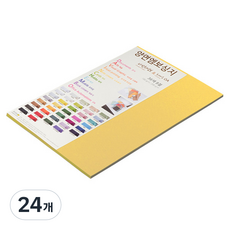 paperculture 厚雙面毛氈壓花紙 Da Vinci Emboss No13 黃色 180g, 24個