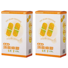 Tai Jun 太潤生技 頂級蜂膠膠囊, 370mg, 30顆, 2盒