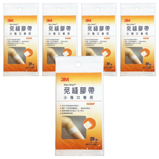 3M 免縫膠帶 小傷口專用 1546CP, 20個裝, 5個