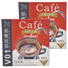 RYOU YAKI 良燒工房 錐形濾紙 無漂白 V01, 52張, 2盒