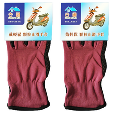 戴輕鬆 顆粒止滑手套 12雙, 2組