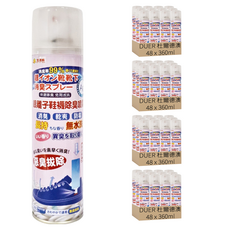 DUER 杜爾德澳 銀離子鞋襪除臭噴劑 M-7436, 360ml, 192個
