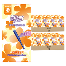 凱娜 經典系列 導管式衛生棉條, 12入, 48盒, 量極多型