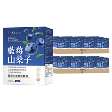 BHK's 藍莓山桑子 素食膠囊, 60顆, 234盒