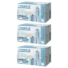 淨新科技 醫療口罩 未滅菌, 50個裝, 3組, 白色