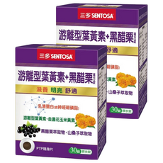 SENTOSA 三多 游離型葉黃素 + 黑醋栗複方錠, 2個, 30顆