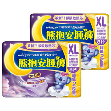 whisper 好自在 熊抱安睡褲 XL, 2個, 8片, 夜用