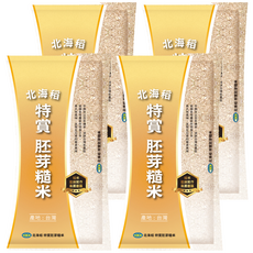 中興米 北海稻特賞二等胚芽糙米, 4個, 2kg