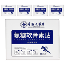 YAO CHEN 瑤辰 氨糖軟骨素貼精油貼布, 7個裝, 5個