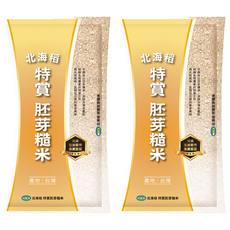中興米 北海稻特賞二等胚芽糙米, 2個, 2kg