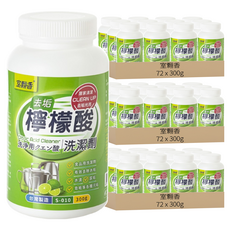 室翲香 檸檬酸洗潔劑 S-010, 300g, 216罐