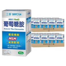 SENTOSA 三多 保固力Plus錠葡萄糖胺, 80顆, 24盒