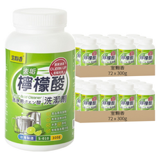 室翲香 檸檬酸洗潔劑 S-010, 300g, 144罐