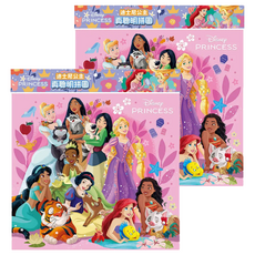 disney 迪士尼 迪士尼公主真聰明拼圖(f), 100片, 多色, 2個