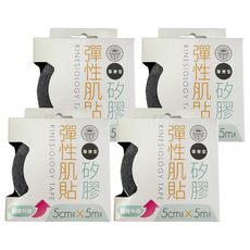 日華 醫療型矽膠彈性肌貼/肌內效/運動膠帶 5cm x 5m 黑色, 4個, 1個裝