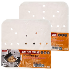 MR.BAKING 萬鴻 萬用烘焙紙方形-有孔(50入) 205mm, 50張, 2入
