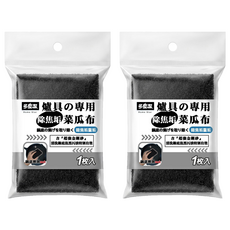 Home Star 多麼潔 除焦垢菜瓜布, 黑色, 2個, 1個裝
