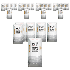 鮮乳坊 100%生乳保久乳, 30個裝, 200ml