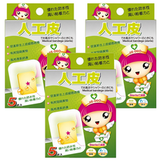JIE-DUO H&H 人工皮親水性傷口敷料 5片裝, 3個