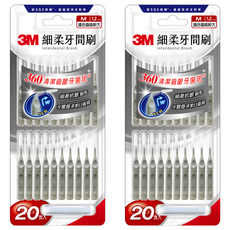 3M 細柔牙間刷 I型 M, 2個, 20個裝, 1.2mm