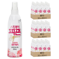 碧珍 衣物除臭噴霧 Flower Festival, 80ml, 108瓶