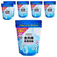 日本美淨易 HERBAL THREE 洗碗機清潔粉 附挖勺, 600g, 6個