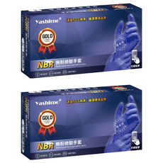 Yashimo 優護 優級NBR無粉檢驗手套 100個裝, 湛藍色, XL, 2套