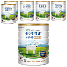 Karihome 卡洛塔妮 高鈣羊奶粉 4歲以上, 800g, 6罐