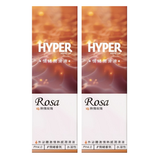 HARU 含春 HYPER 外泌體激情熱感情緒潤滑液 熱情玫瑰, 2個, 130ml