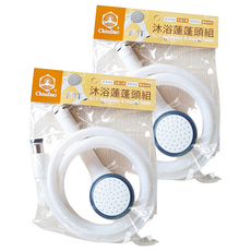 ChinDao 清島牌 沐浴蓮蓬頭組 HJ050, 2組