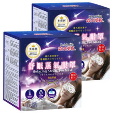 Dr.Morita 森田藥粧 舒眠蒸氣眼罩, 2個, 10片