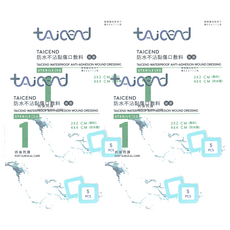 tAicend 泰陞 防水不沾黏傷口敷料 滅菌 5個裝, 4個