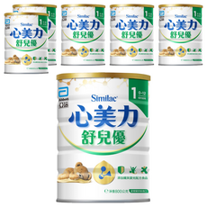 Abbott 亞培 Similac 心美力 舒兒優 1號嬰兒配方 保護配方奶粉 0~12個月, 850g, 6罐