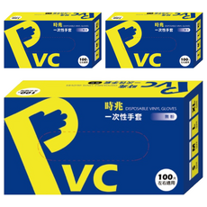 時兆 PVC手套, 3個, L, 透明